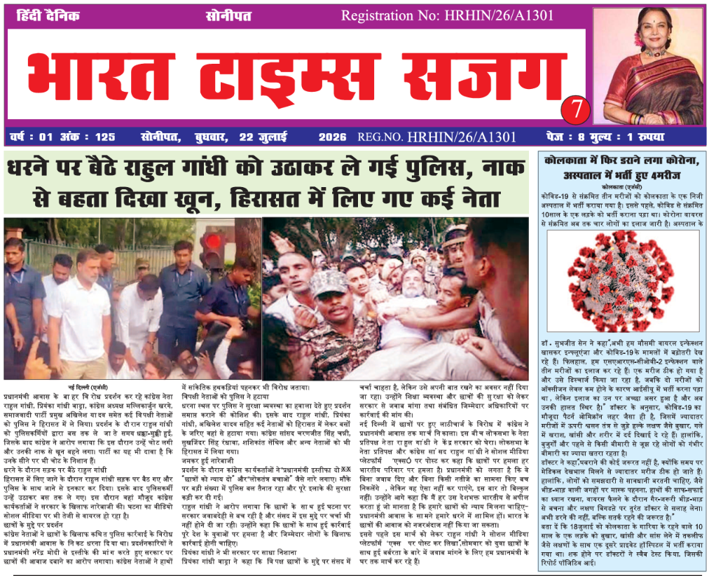 News