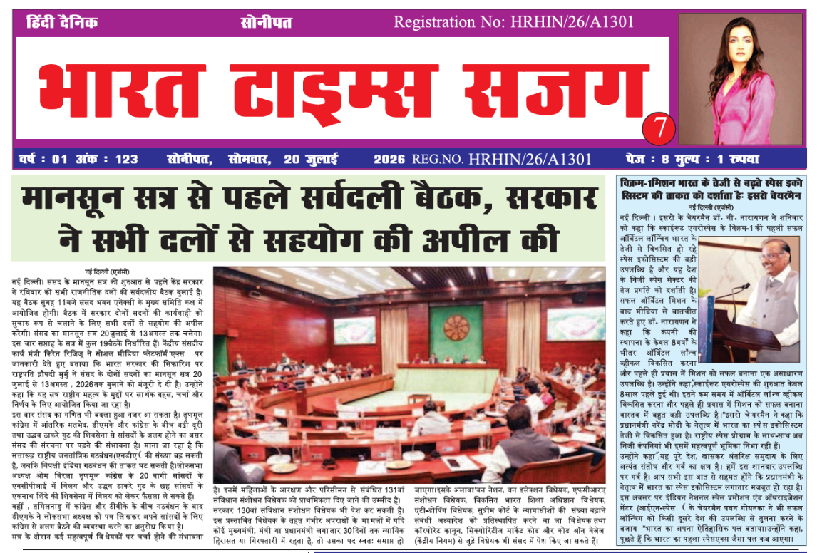 news