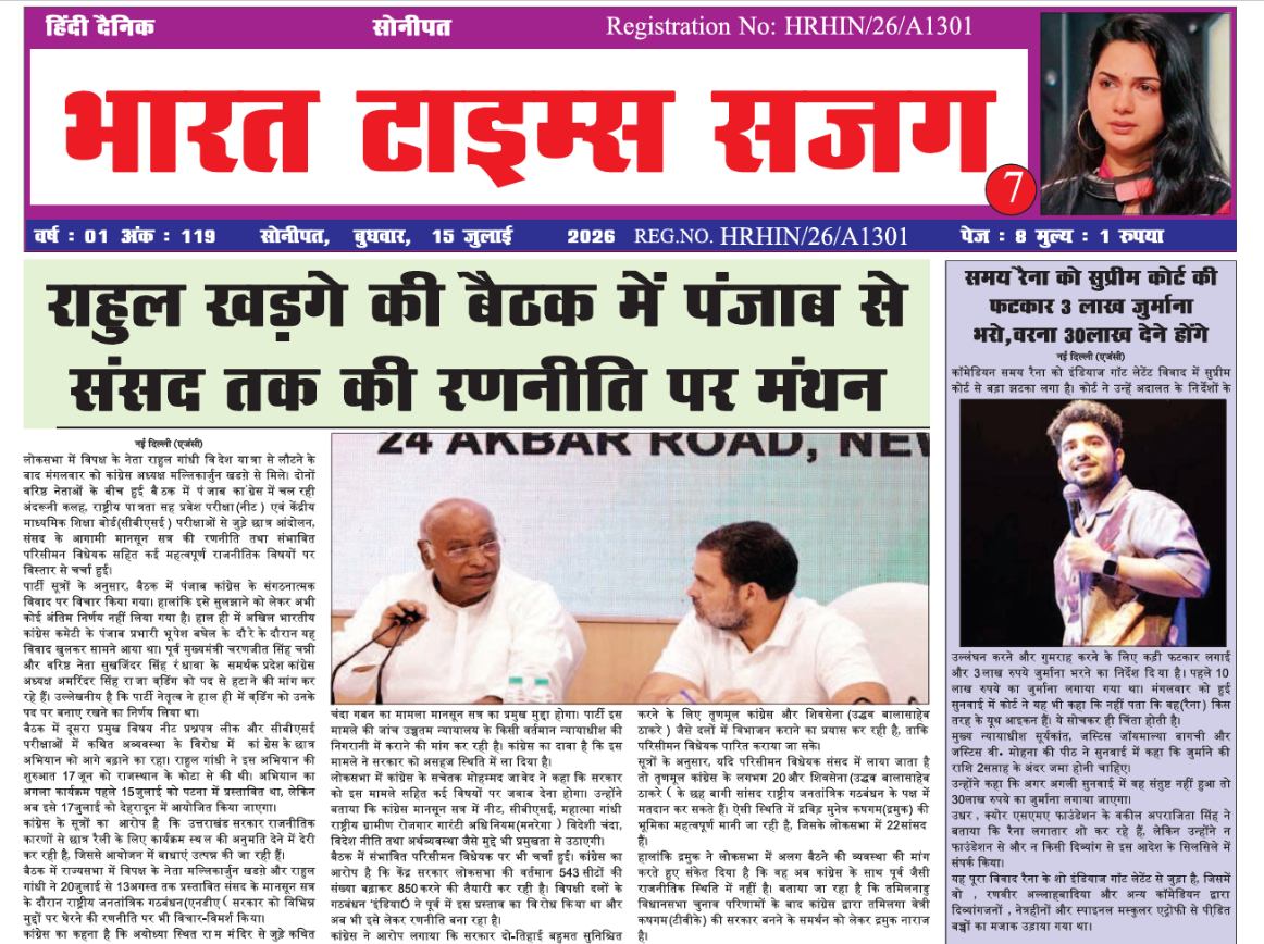 News