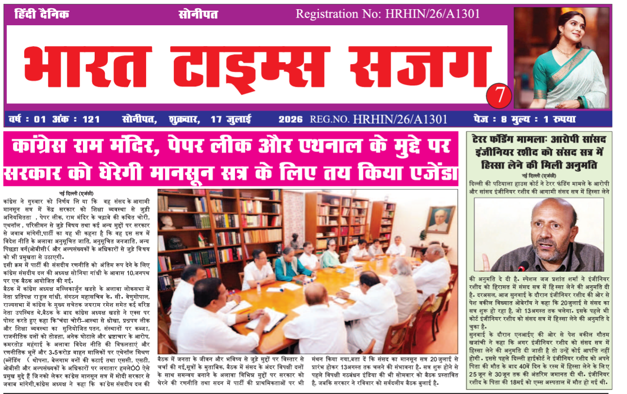 News