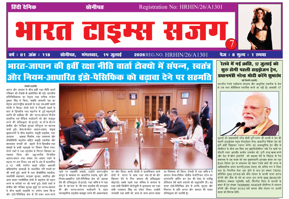News