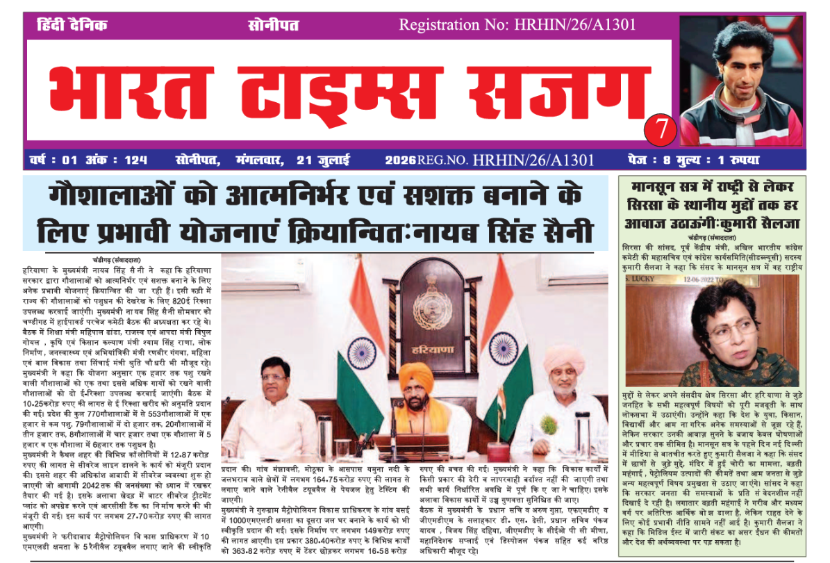 News
