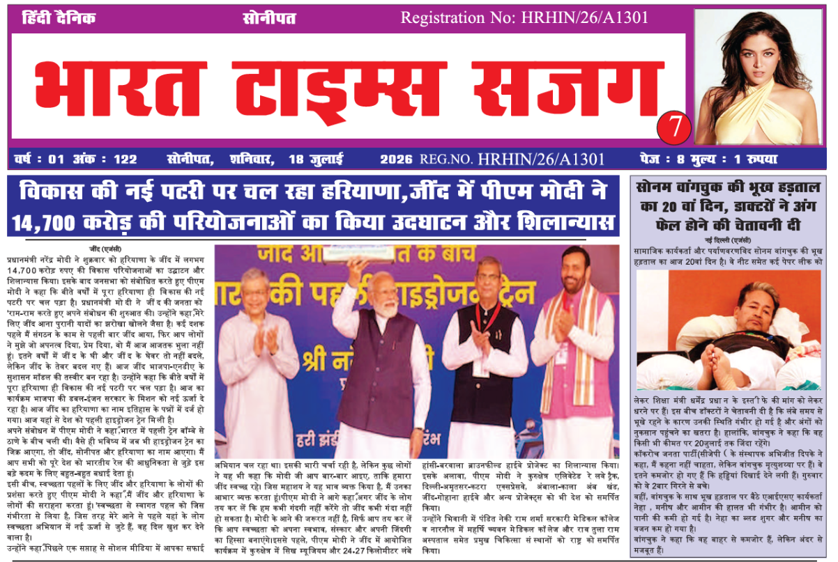 News
