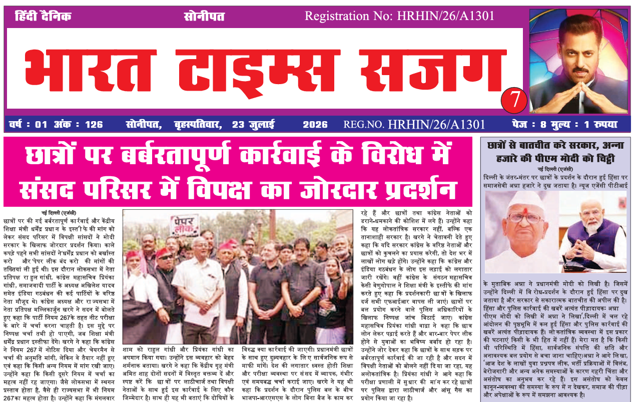 News